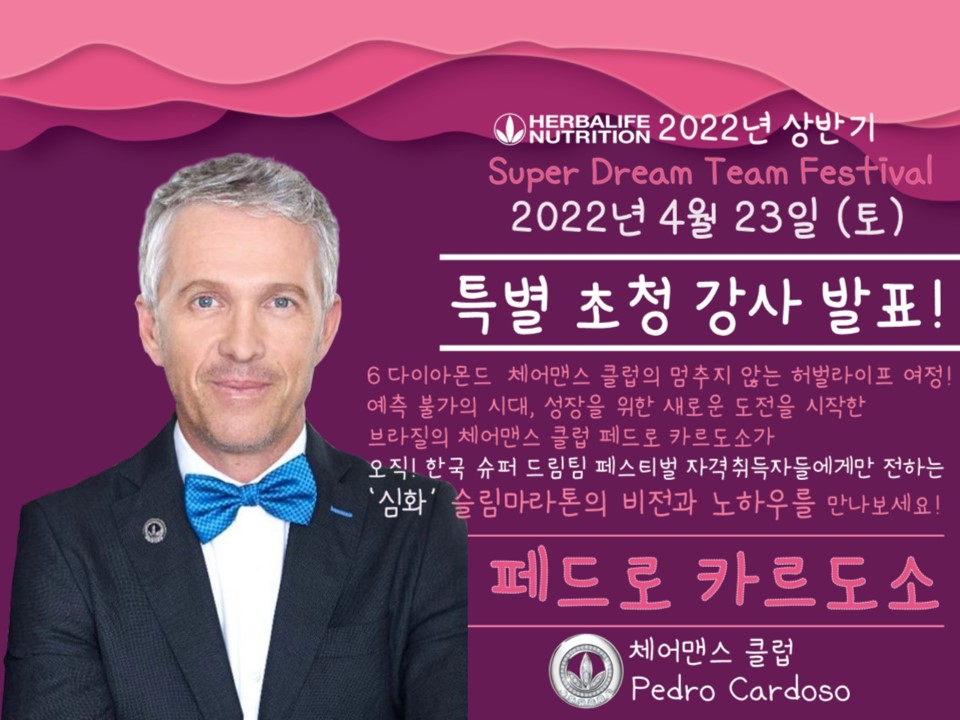 플라이어