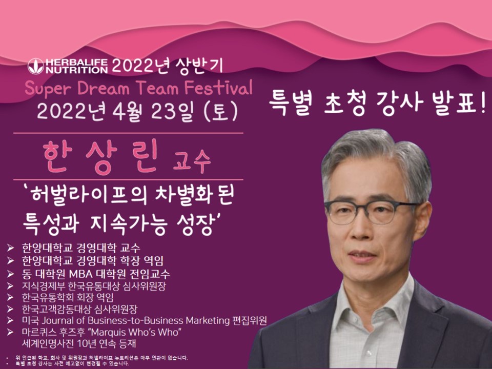 플라이어