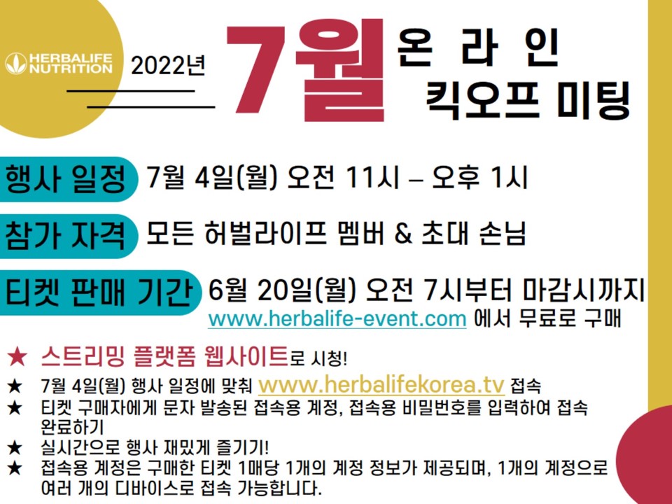 플라이어