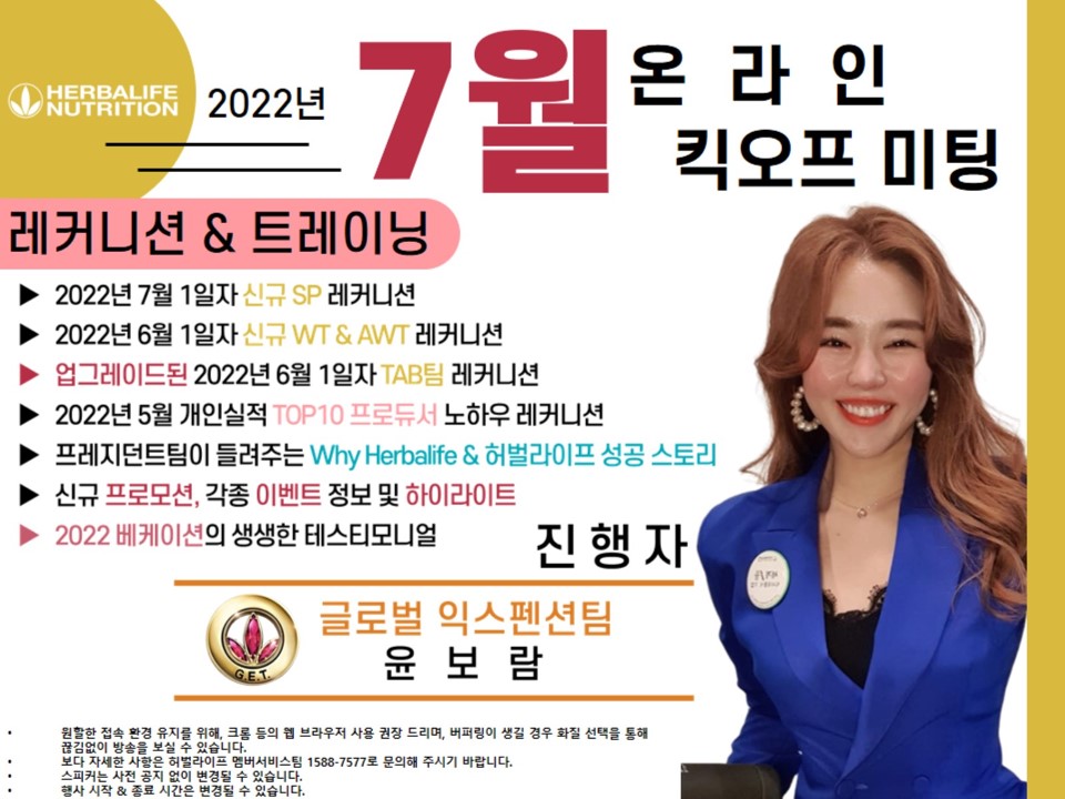 플라이어