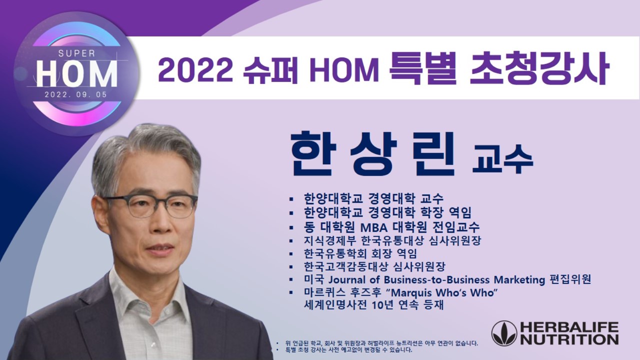 플라이어