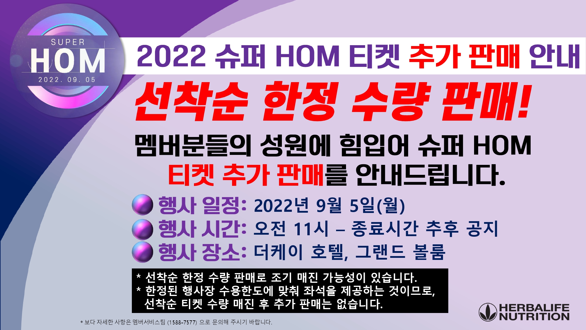 플라이어