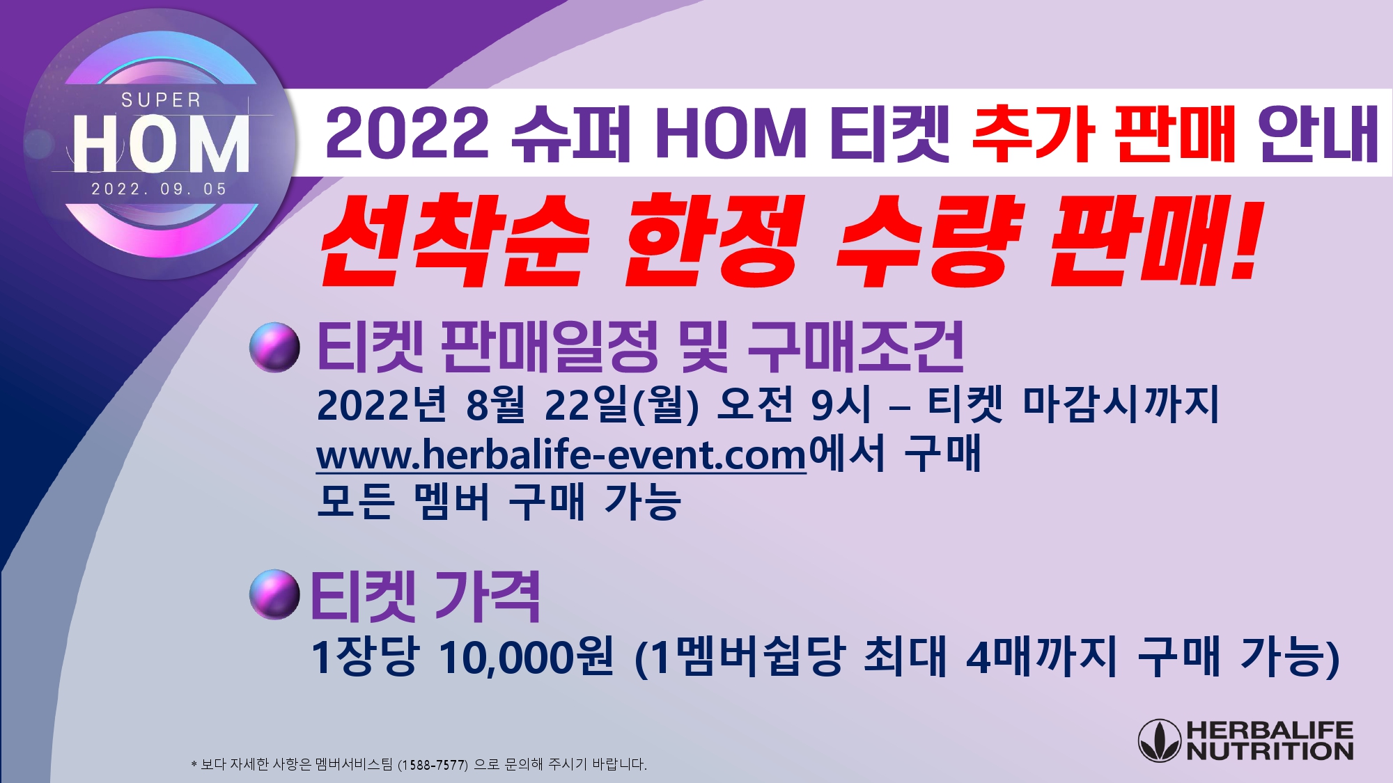 플라이어