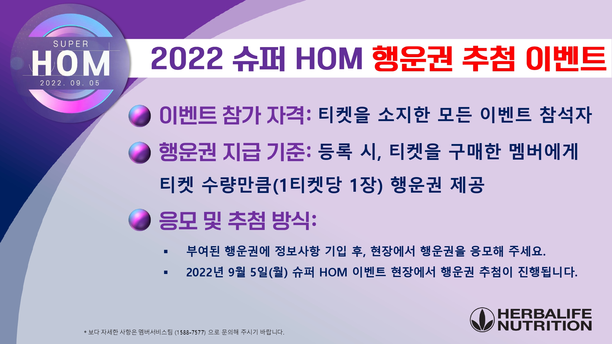플라이어