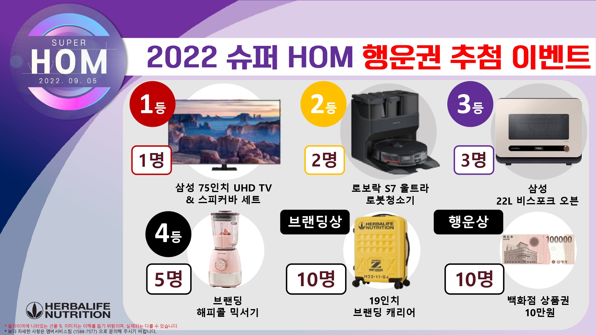 플라이어