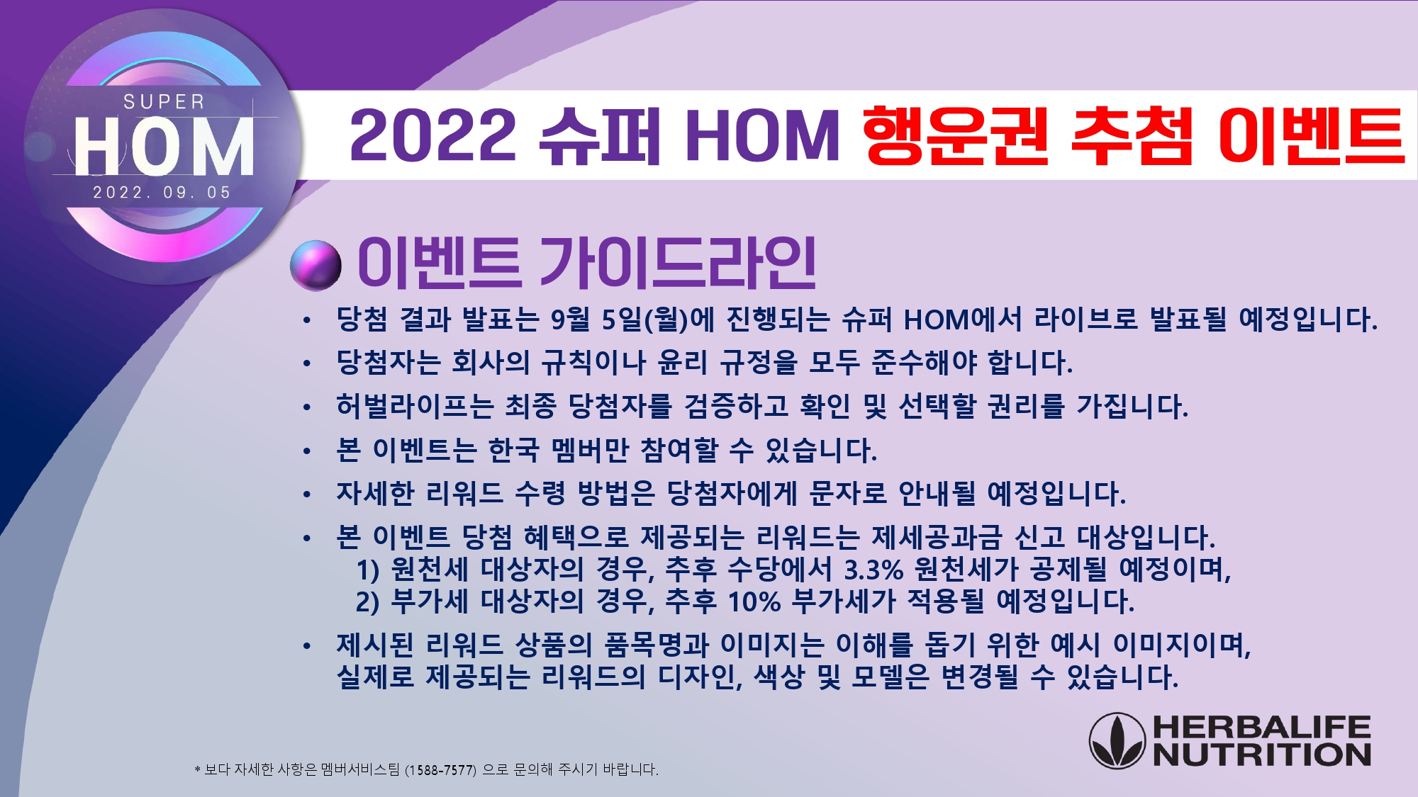 플라이어