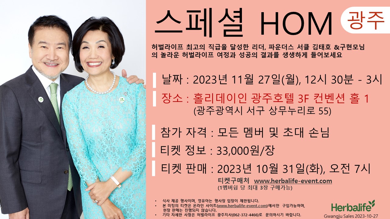 플라이어