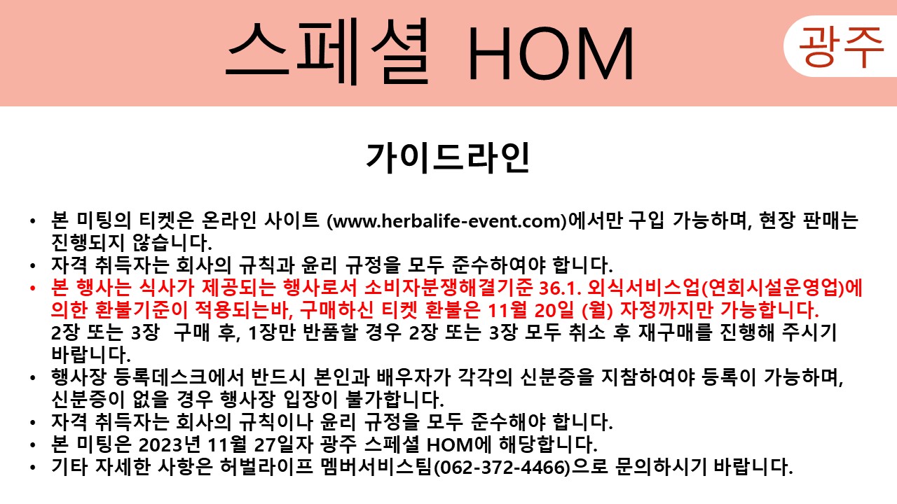 플라이어
